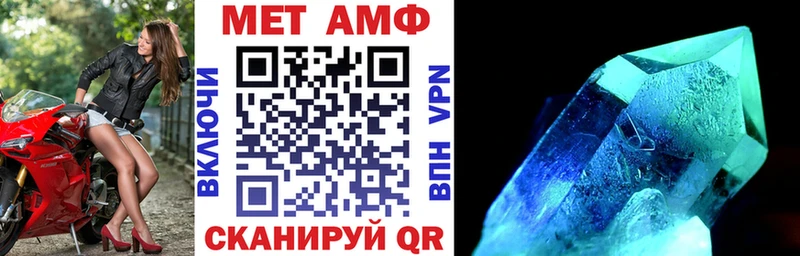 Амфетамин 98%  Фрязино 