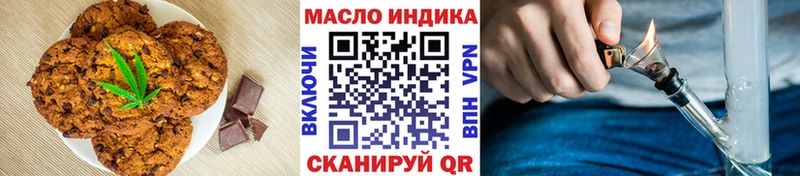 Еда ТГК марихуана  где найти   мега ONION  Фрязино 