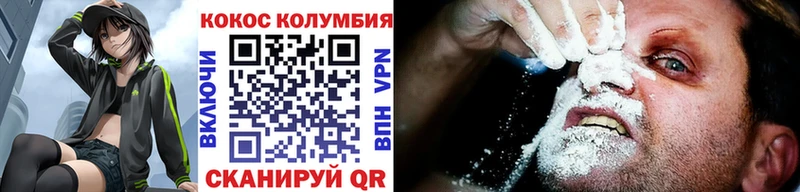 Кокаин VHQ  купить наркоту  Фрязино 