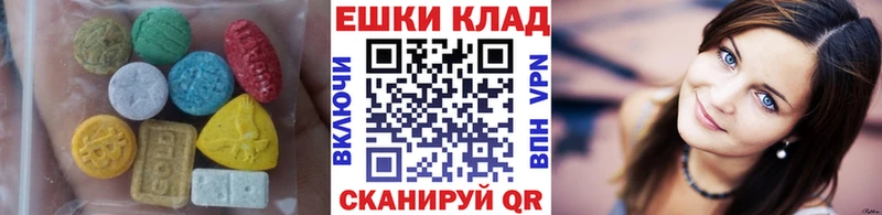 Ecstasy 99%  как найти закладки  Фрязино 
