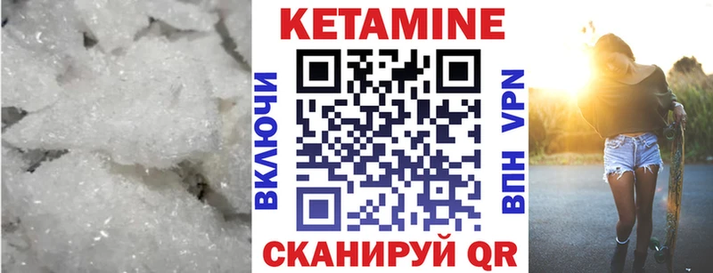 КЕТАМИН VHQ  где найти наркотики  Фрязино 