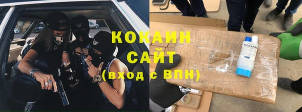 бошки Баксан