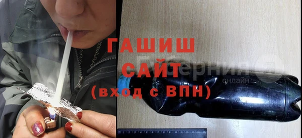 бошки Баксан