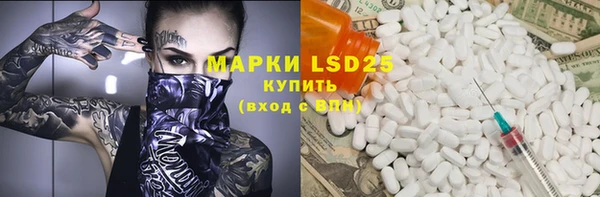стаф Балахна