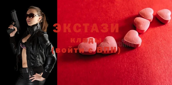 стаф Балахна