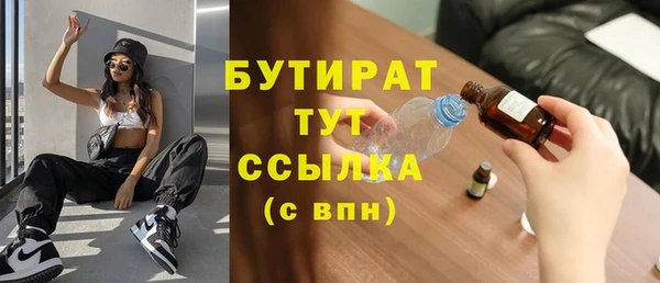 стаф Балахна