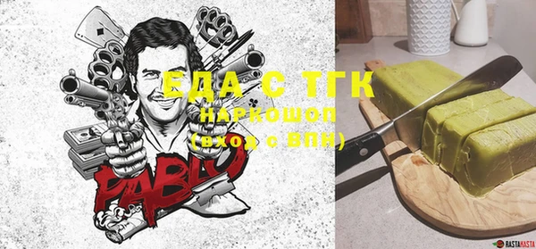 стаф Балахна