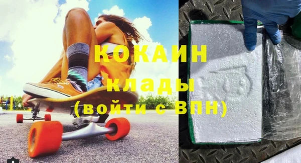 бошки Баксан