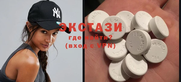 стаф Балахна