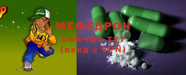 стаф Балахна