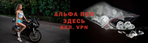 бошки Баксан