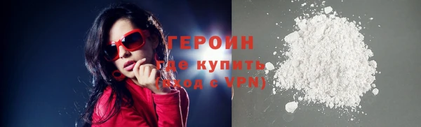 бошки Баксан