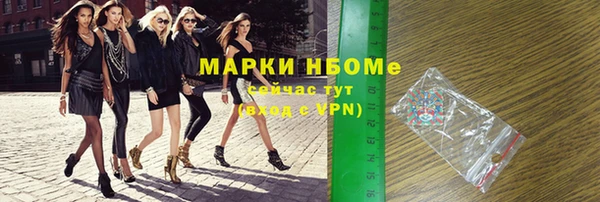 стаф Балахна
