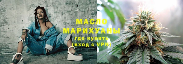 стаф Балахна