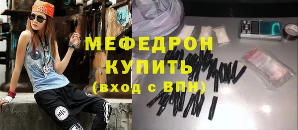 стаф Балахна