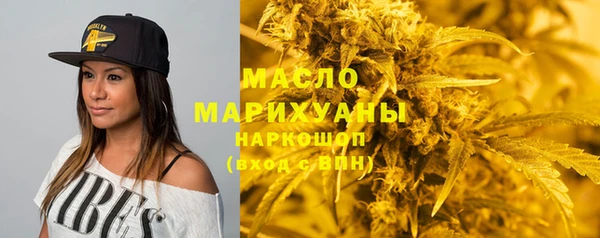 стаф Балахна