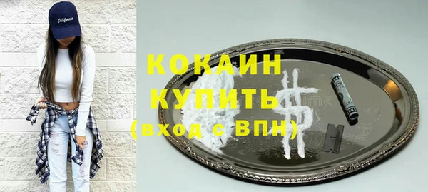 бошки Баксан