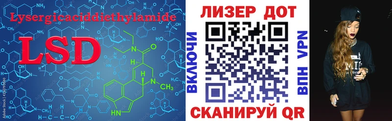 магазин продажи наркотиков  блэк спрут ТОР  Лсд 25 экстази кислота  Фрязино 