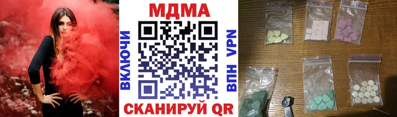 МДМА VHQ  Фрязино 