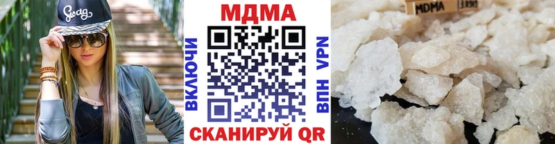 МДМА VHQ Фрязино