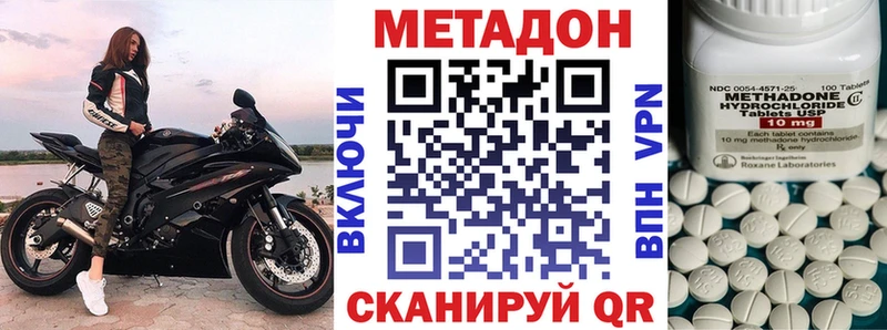 МЕТАДОН мёд  сайты даркнета как зайти  kraken ТОР  Фрязино  магазин  наркотиков 