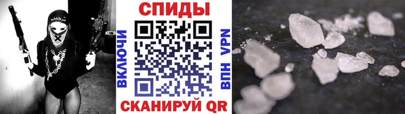 где продают наркотики  Фрязино  МЕТАМФЕТАМИН кристалл 