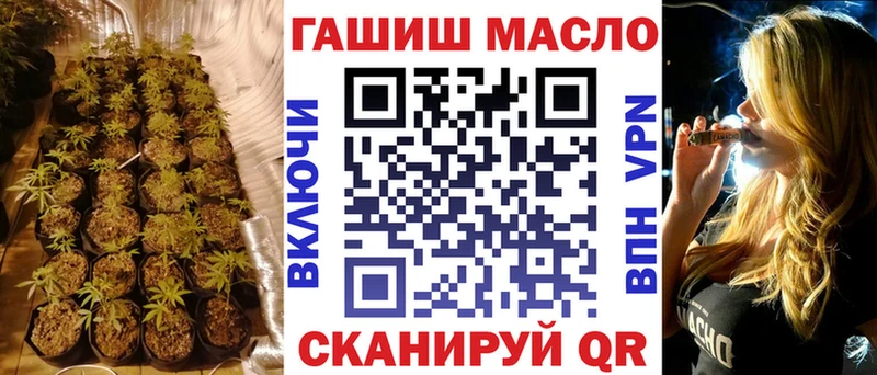 ТГК вейп с тгк Фрязино